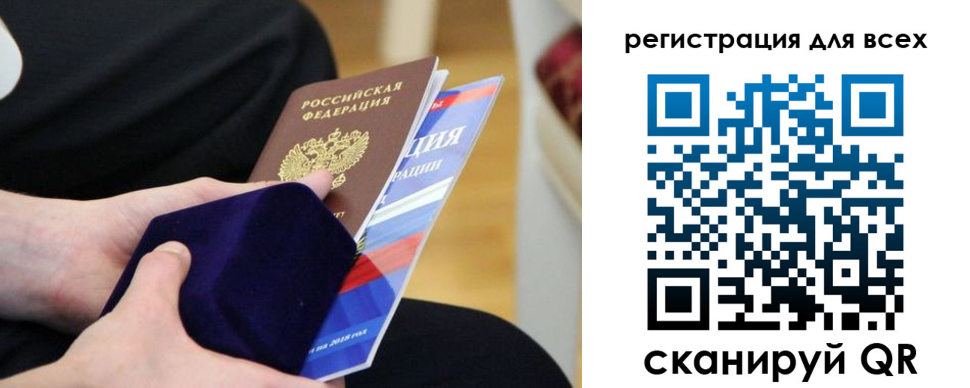временная регистрация 2025 в Узловой